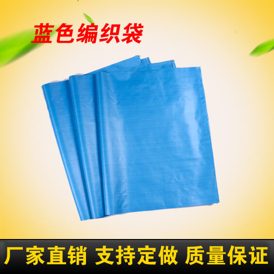 編織袋批發使用范圍